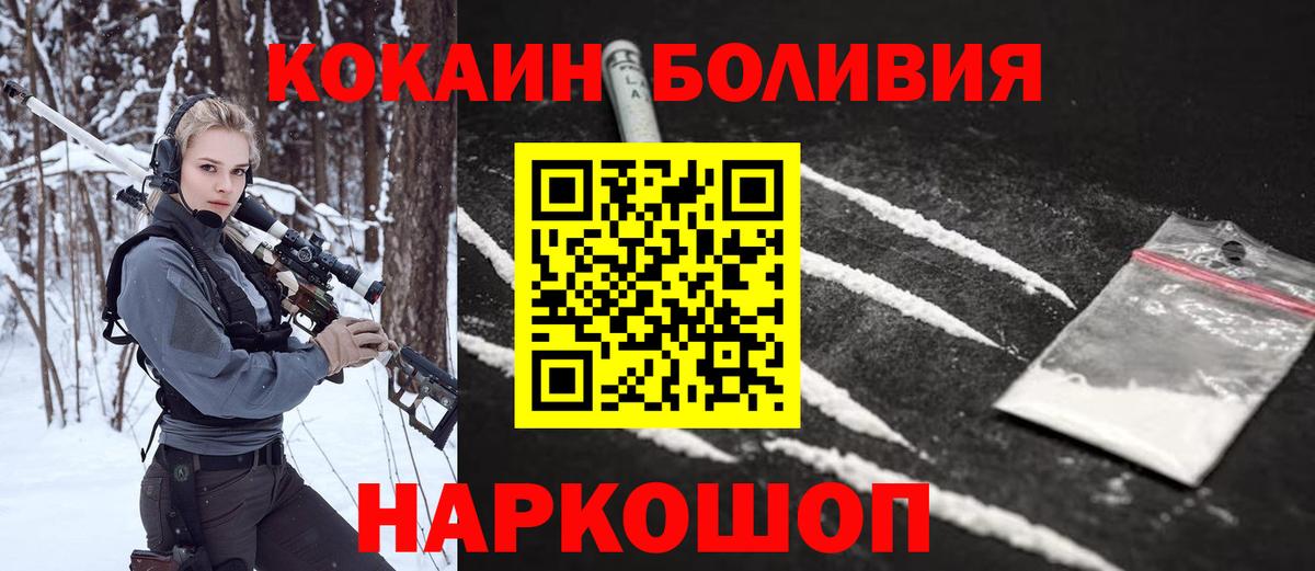 КОКАИН 98% Партизанск