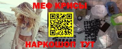 альфа пвп Обнинск