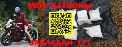меф VHQ Нягань