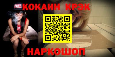 меф VHQ Нягань
