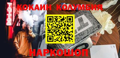 гидра Обь