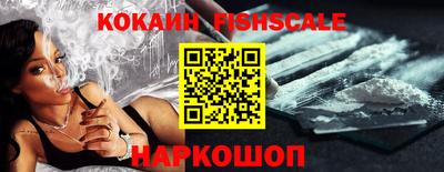 альфа пвп Обнинск