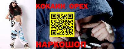меф VHQ Нягань