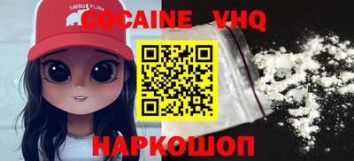 альфа пвп Обнинск