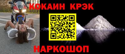 альфа пвп Обнинск