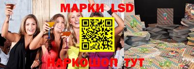 наркотики Партизанск
