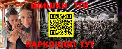 гидра Обь