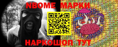 гидра Обь