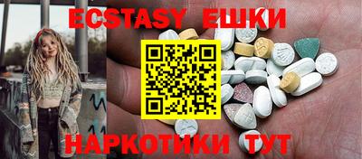 меф VHQ Нягань