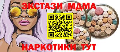 мефедрон мука Пенза