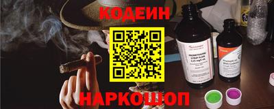 гидра Обь