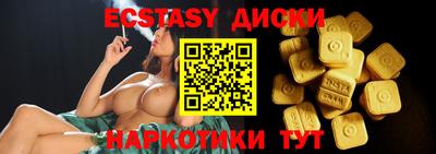 гидра Обь