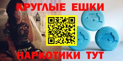 гидра Обь