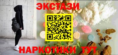 альфа пвп Обнинск