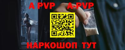 меф VHQ Нягань