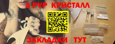 гидра Обь