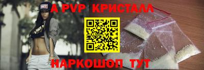 гидра Обь