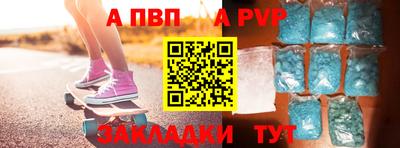 меф VHQ Нягань