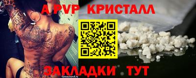 меф VHQ Нягань