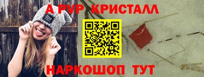 гидра Обь