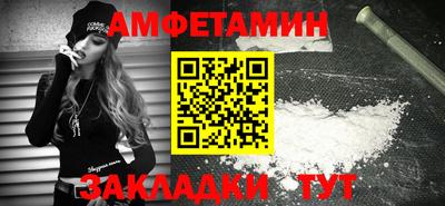 альфа пвп Обнинск