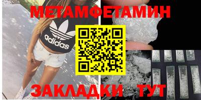 альфа пвп Обнинск