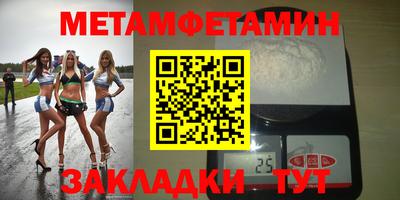 метадон Первоуральск