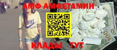 альфа пвп Обнинск
