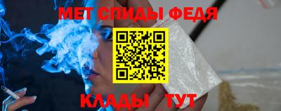 гидра Обь