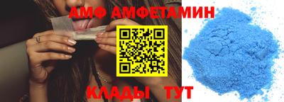 альфа пвп Обнинск