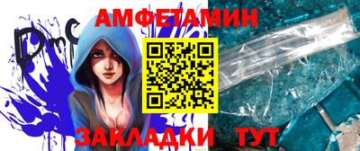 меф VHQ Нягань
