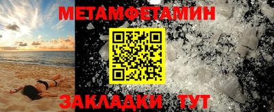 гидра Обь