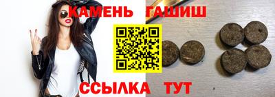 альфа пвп Обнинск