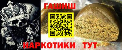 гидра Обь