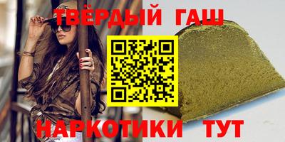 альфа пвп Обнинск