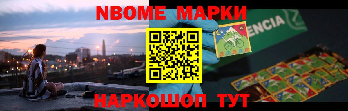 LSD-25 экстази ecstasy Партизанск