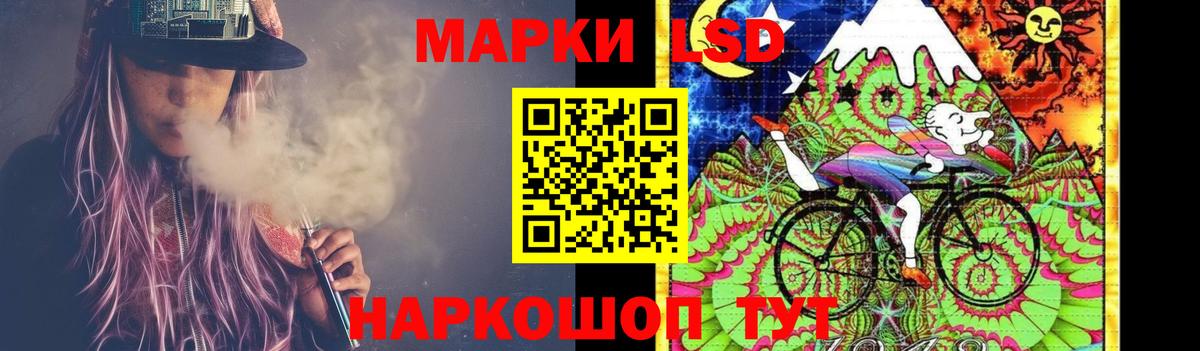 ЛСД экстази кислота  LSD-25 экстази ecstasy  Партизанск  LSD-25 экстази  Вход с VPN 