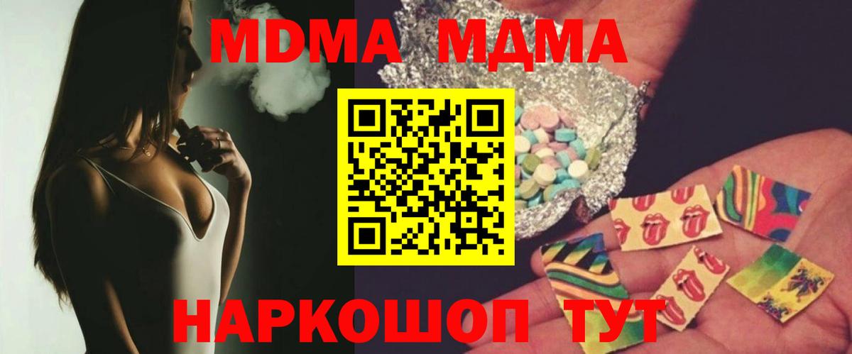Марихуана Партизанск