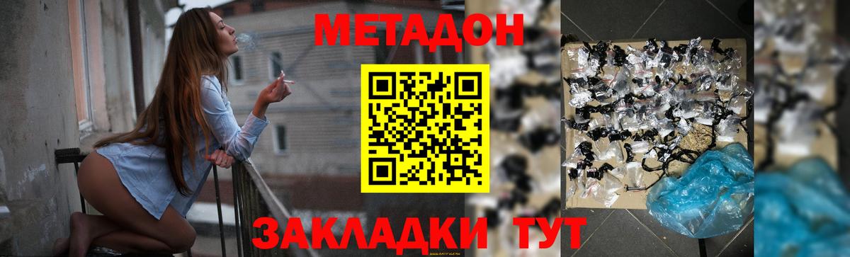 Партизанск  Гашиш  NBOMe  Меф кристаллы  Канабис  COCAIN  Вход с VPN  Альфа ПВП СК кристаллы 