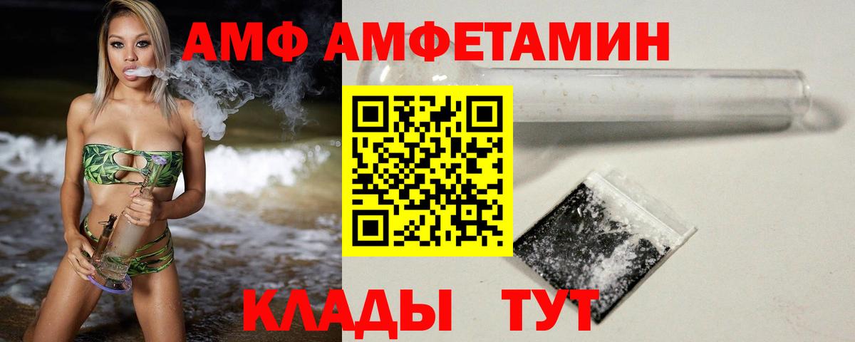 Метамфетамин винт  Вход с VPN  Партизанск  Метамфетамин винт 