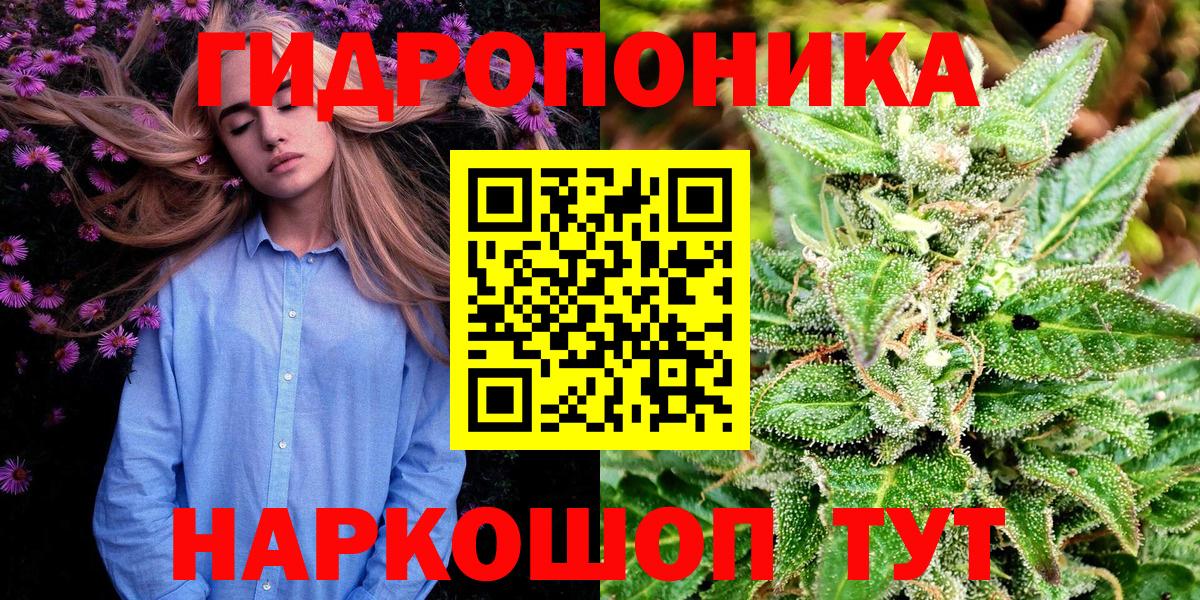 Канабис MAZAR Партизанск